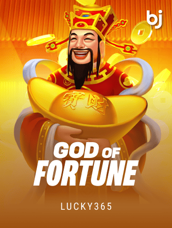 God Of Fortunepng